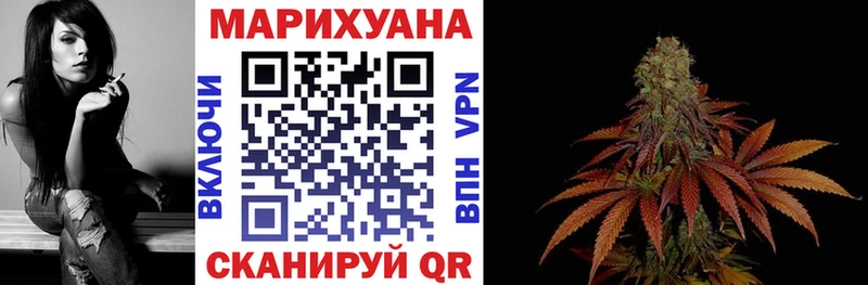 Купить закладку ГАШ  МАРИХУАНА  A-PVP  Меф  Калининград