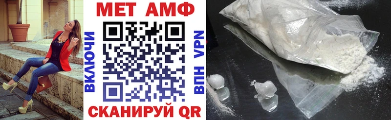 Купить закладки  Калининград  АМФ 97% 