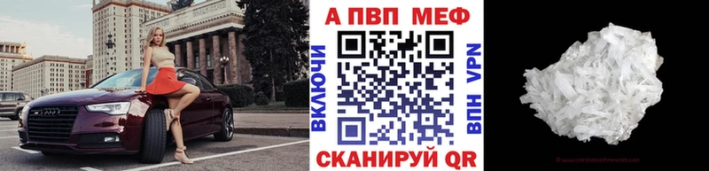 Купить закладки  Калининград  Alpha-PVP кристаллы 