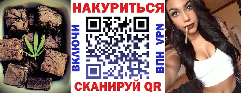 Купить где  Калининград  Canna-Cookies марихуана 