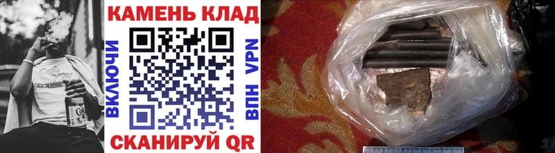 Купить где  Калининград  ГАШИШ хэш 