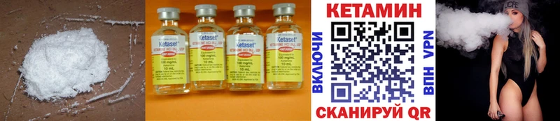 Купить  Калининград  КЕТАМИН ketamine 
