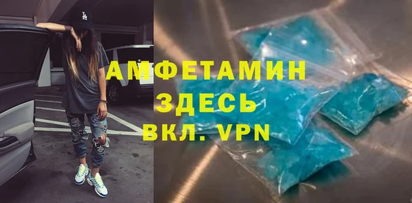 героин Осташков