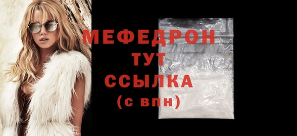 стафф Остров