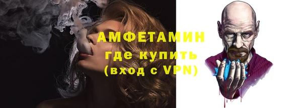 гидра Осинники