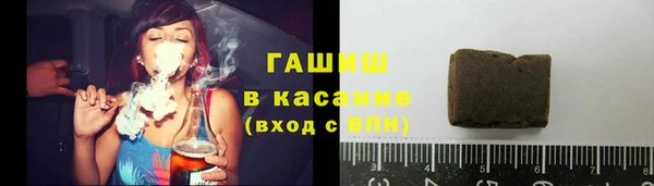 героин Осташков