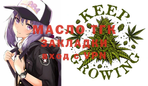 стафф Остров