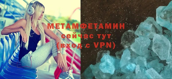 героин Осташков