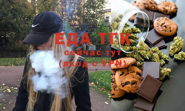 стафф Остров