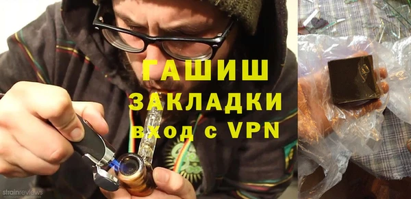 стафф Остров