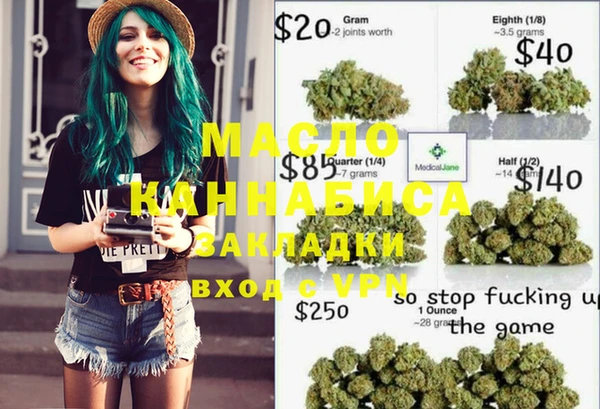 гидра Осинники