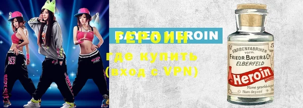 героин Осташков