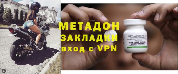 героин Осташков