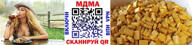 Купить  Калининград  MDMA VHQ 