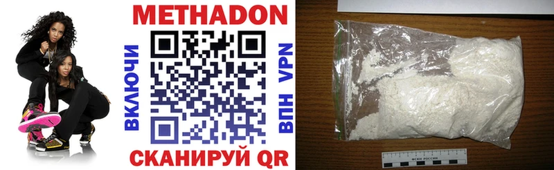 МЕТАДОН мёд  Купить закладки  Калининград 