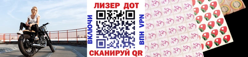 Марки N-bome 1500мкг  Купить где  Калининград 