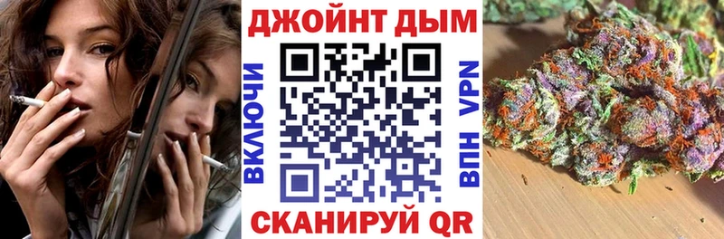 Каннабис семена  Купить закладки  Калининград 